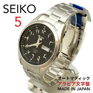 �m�C�O���f���n�m���{�������n�m���������n�m�󏭃��f���nSEIKO �Z�C�R�[ SEIKO 5 �Z�C�R�[�t�@�C�u ���v �����Y �Z�C�R�[ �r���v SEIKO �E�H�b�` �A���r�A������ SNKP21J1 �������� �I�[�g�}�e�B