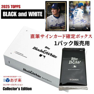 �m1�p�b�N �V���O���p�b�N�̔��n2025 Topps Black and White Baseball Collector�fs Edition Box 2025 Topps �u���b�N �A���h �z���C�g �x�[�X�{�[�� �R���N�^�[�Y �G�f�B�V�����{�b�N�X �����y ��������