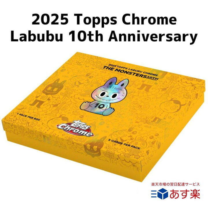 楽天市場】2025 Topps Chrome Labubu 10th Anniversary 2025 トップス 