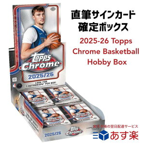 �����y �ŒZ�������m���M�T�C���J�[�h�m��{�b�N�X�n2025-26 Topps Chrome Basketball Hobby Box 2025-26 Topps �N���[�� �o�X�P�b�g�{�[�� - �z�r�[�{�b�N�X �V�i���J�� ��������