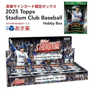 �m���M�T�C���J�[�h�m��{�b�N�X�n2025 Topps Stadium Club Baseball Hobby Box 2025 �g�b�v�X �X�^�W�A�� �N���u �x�[�X�{�[�� �z�r�[�{�b�N�X �V�i ��������