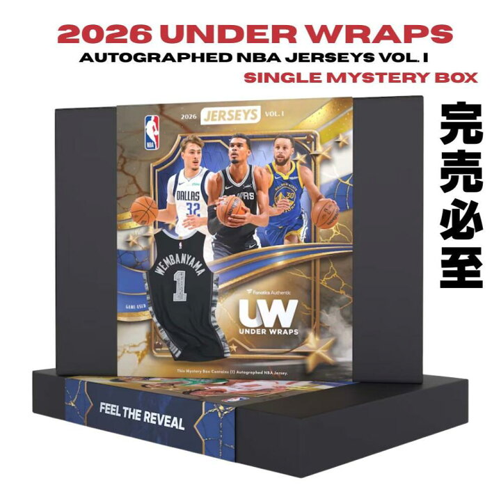 楽天市場】2026 NBA 直筆サイン入りジャージ Under Wraps Vol.1 1箱 