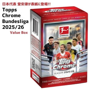 Topps Chrome Bundesliga 2025/26 - Value Box �g�b�v�X �N���[�� �u���f�X���[�K 2025/26 �o�����[�{�b�N�X�V�i���J�� ��������