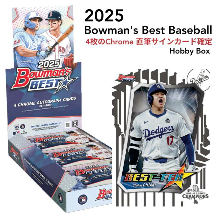 楽天市場】［4枚のChrome 直筆サインカード確定］2025 Bowman