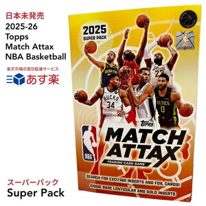 2025-26 Topps Match Attax NBA Basketball Super Pack Edition Box 2025-26 Topps Match Attax NBA �o�X�P�b�g�{�[�� �X�[�p�[�p�b�N �G�f�B�V���� �{�b�N�X �V�i���J�� ��������