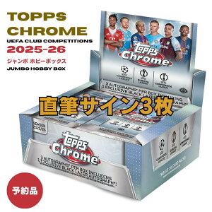 �y�\��z2025-26 Topps Chrome UEFA Club Competitions Soccer Jumbo Box 3�T�C������(����u���b�N���C�U�[1����) �g�b�v�X �N���[�� �T�b�J�[ �W�����{�{�b�N�X ���BCL 12�p�b�N 10���� �C�O�g���J ���� �V�i �V