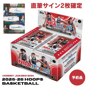 �m���荢�� �󏭁n�m���M�T�C��2���m��n2025-26 Topps Hoops Basketball Hobby Jumbo Box 10�p�b�N���� �g�b�v�X �t�[�v�X �o�X�P�b�g�{�[�� �J�[�h �z�r�[ �W�����{ �{�b�N�X NBA ���� �V�i���J�� �V����