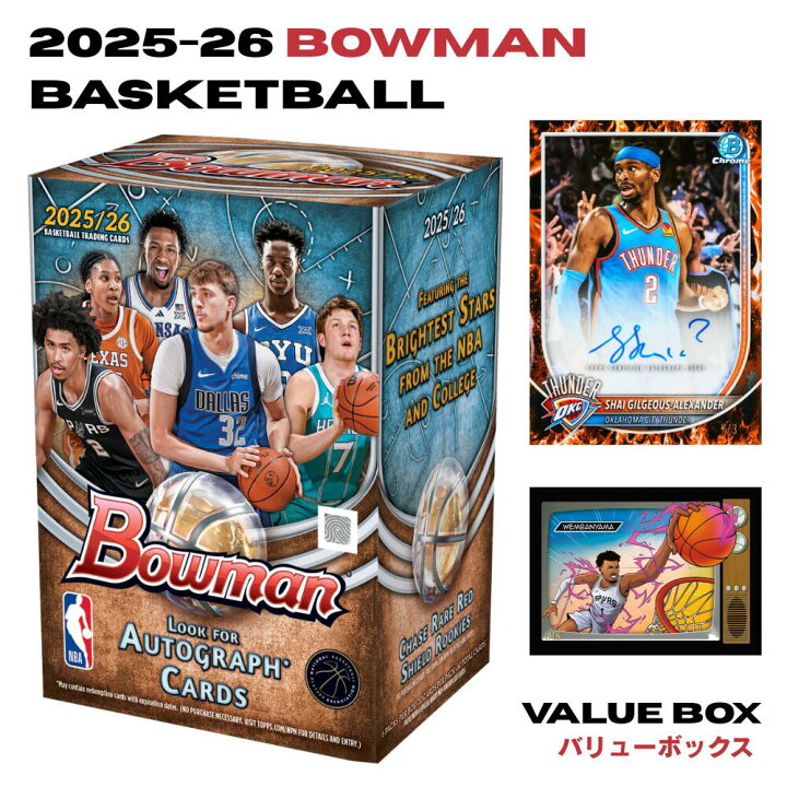 楽天市場】2025-26 Bowman Basketball Value Box ボウマン 