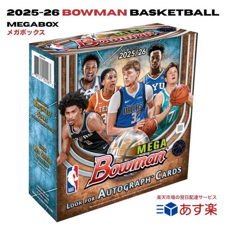 楽天市場】2025-26 Bowman Basketball Mega Box ボウマン 