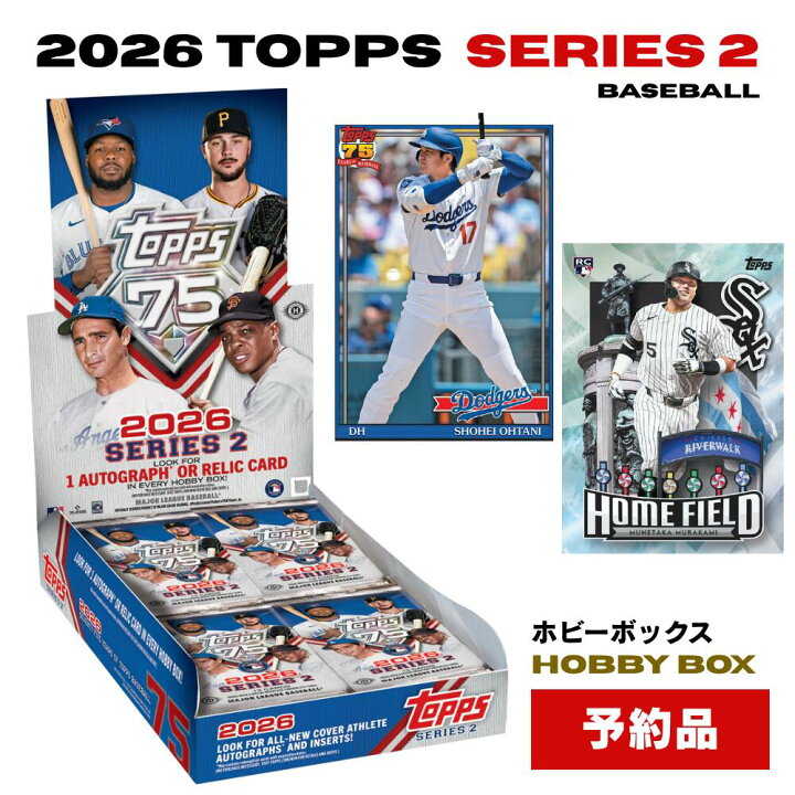 楽天市場】2026 Topps Series 2 Baseball Hobby Box トップス シリーズ 