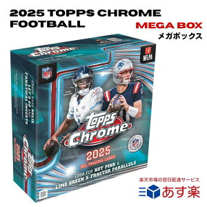 2025 Topps Chrome Football Mega Box �g�b�v�X �N���[�� �t�b�g�{�[�� ���K�{�b�N�X NFL���F �J�[�h�Q�[�� 10�N�Ԃ蕜�� �z�b�g�s���N/���C���O���[��X�t���N�^�[ ����p���������� 1�p�b�N6�� 7�p�b�N