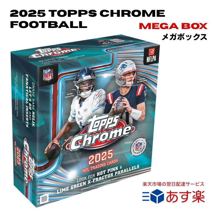 楽天市場】2025 Topps Chrome Football Mega Box トップス クローム 