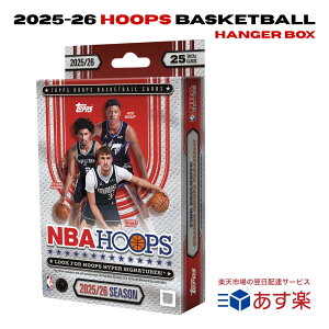 2025-26 Topps Hoops Basketball Hanger Box �g�b�v�X �t�[�v�X �o�X�P�b�g�{�[�� �n���K�[�{�b�N�X NBA �J�[�h �p�b�N 1�p�b�N25���� �I�����W�E�p������ ���� �n�C�p�[�E�V�O�l�`���[ ���� ���[�L�[ ���M