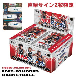 �m���荢�� �󏭁n�m���M�T�C��2���m��n2025-26 Topps Hoops Basketball Hobby Jumbo Box 10�p�b�N���� �g�b�v�X �t�[�v�X �o�X�P�b�g�{�[�� �J�[�h �z�r�[ �W�����{ �{�b�N�X NBA ���� �V�i���J�� �V����