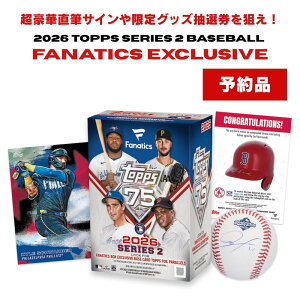�mTOPPS�n��75���N�L�O�n2026 Topps Series 2 Baseball Fanatics Exclusive Value Box �g�b�v�X �V���[�Y2 �x�[�X�{�[�� �t�@�i�e�B�N�X���� �o�����[�{�b�N�X ���W���[���[�O MLB �싅 �J�[�h ���� 1�{�b�N�X 8�p