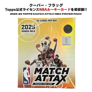 �y1BOX�z2025-26 Topps Match Attax NBA Power Pack 10P�� �g�b�v�X�}�b�`�A�^�b�N �o�X�P�b�g�{�[�� �J�[�h �N�[�p�[�t���b�O �E�F���o�����} ���u���� ���[�L�[ RC �C���T�[�g �p������ �{�b�N�X �g���J 