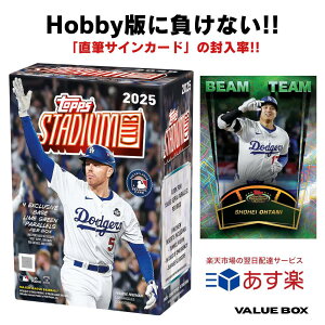 �y�č����A���z2025 Topps Stadium Club Baseball Value Box EA�� �g�b�v�X �X�^�W�A���N���u �x�[�X�{�[�� ��J�ĕ� ���X�ؘN�� �R�{�R�L �C�`���[ ���M�T�C�� ���胉�C���O���[�� MLB �u���X�^�[ BOX �V�i