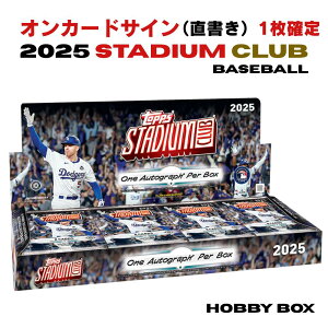 MLB 2025 Topps Stadium Club Baseball Hobby Box �g�b�v�X �X�^�W�A���N���u �x�[�X�{�[�� �z�r�[�{�b�N�X ���W���[���[�O �싅�J�[�h ���X�ؘN�� ��J�ĕ� �R�{�R�L RC ���M�T�C�� 1������ �h�W���[�X �{
