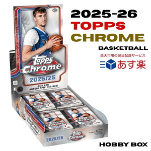 ���X�g1�I2025-26 Topps Chrome Basketball Hobby Box �����p NBA �J�[�h �g�b�v�X �N���[�� �z�r�[�{�b�N�X �N�[�p�[�t���b�O ���[�L�[ �T�C�� �E�F���o�����} ���u���� �J���[ 1/1 ���S�}�� �����A �V�i