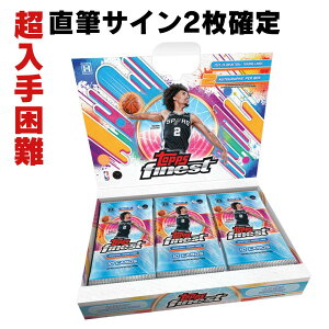 �m���M�T�C���J�[�h2���m��n2025-26 Topps Finest Basketball Hobby Box �g�b�v�X �t�@�C�l�X�g �o�X�P�b�g�{�[�� �z�r�[�{�b�N�X NBA �g���[�f�B���O�J�[�h �X�|�[�c�J�[�h ���M�T�C���J�[�h ���� ����