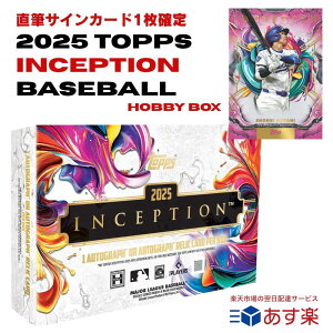 2025 Topps Inception Baseball Hobby Box �g�b�v�X �C���Z�v�V���� �x�[�X�{�[�� �z�r�[�{�b�N�X ���W���[���[�O �僊�[�O MLB �g���J �g���[�f�B���O�J�[�h �X�|�[�c�J�[�h �{�b�N�X �� 1�p�b�N 7���� 