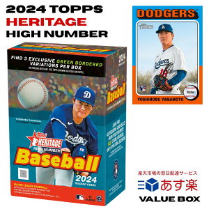 2024 Topps Heritage High Number Baseball Blaster Box �g�b�v�X �w���e�[�W �n�C�i���o�[ �x�[�X�{�[�� �u���X�^�[�{�b�N�X ���W���[���[�O MLB �J�[�h ��J�ĕ� �R�{�R�L ���i���� ����T�� �X�L�[���Y RC 