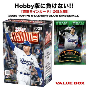 �y�č����A���z2025 Topps Stadium Club Baseball Value Box EA�� �g�b�v�X �X�^�W�A���N���u �x�[�X�{�[�� ��J�ĕ� ���X�ؘN�� �R�{�R�L �C�`���[ ���M�T�C�� ���胉�C���O���[�� MLB �u���X�^�[ BOX �V�i