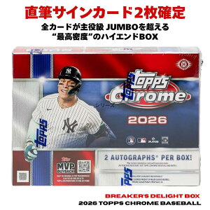2026 Topps Chrome Baseball Breaker's Delight Box �g�b�v�X �N���[�� �x�[�X�{�[�� �u���C�J�[�Y�f�B���C�g �{�b�N�X ���W���[���[�O �싅 �g���J �J�[�h �z�r�[���� �T�C��2���m�� ��J�ĕ� ����p����