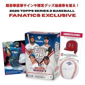 �mTOPPS�n��75���N�L�O�n2026 Topps Series 2 Baseball Fanatics Exclusive Value Box �g�b�v�X �V���[�Y2 �x�[�X�{�[�� �t�@�i�e�B�N�X���� �o�����[�{�b�N�X ���W���[���[�O MLB �싅 �J�[�h ���� 1�{�b�N�X 8�p