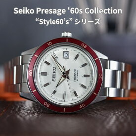 ［日本未発売シリーズ］［海外限定 逆輸入モデル］［希少］SEIKO Presage セイコー プレサージュ Automatic オートマティック 自動巻き 腕時計 時計 メンズ 40.8mm 送料無料