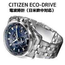 楽天市場】citizen eco drive radio controlled（機能（腕時計 