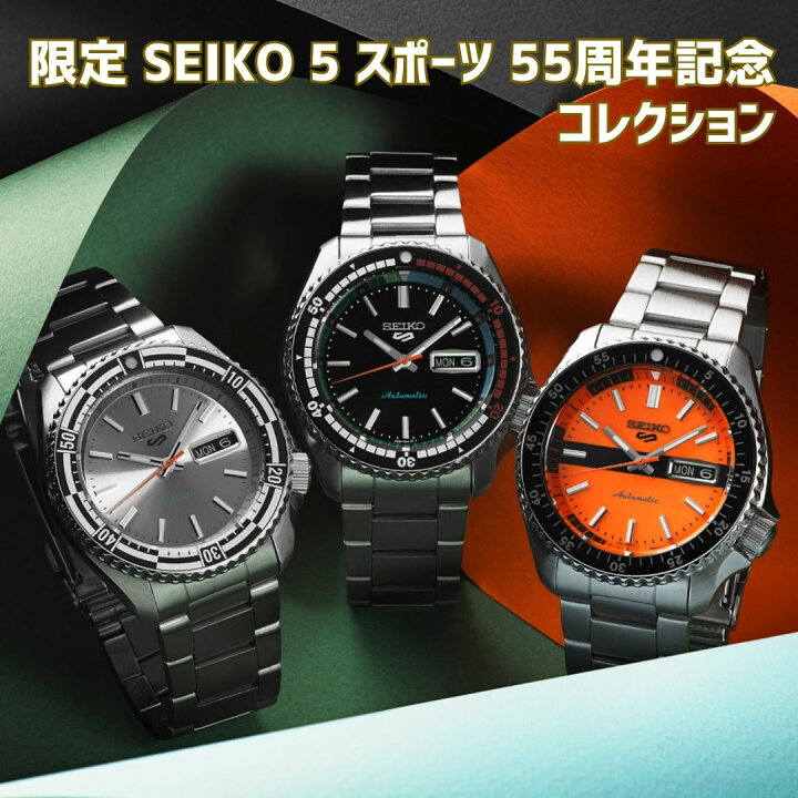 楽天市場】［希少］［日本未発売］［海外モデル］［逆輸入SEIKO］SEIKO 