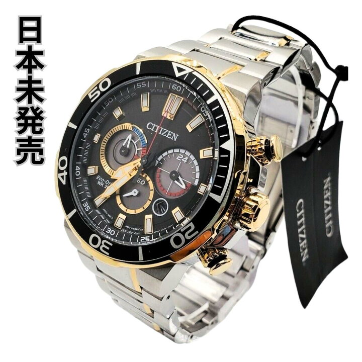 Stainless Steel Citizen Ca4258 Citizen Ca4250 Outlet