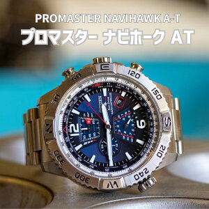 m{nmtACOfnV`Y GRhCu v}X^[ irz[N A-TNmOt V`Y v V`Y rv Y EHb` CITIZEN Promaster Navihawk AT8220-55L CO