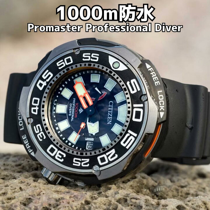 楽天市場】［米国定価 34万円］［1000m防水］［日本未発売］［逆輸入 