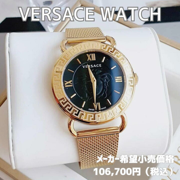 楽天市場】［国内完売品］［VERSACE］ヴェルサーチ ヴェルサーチェ 