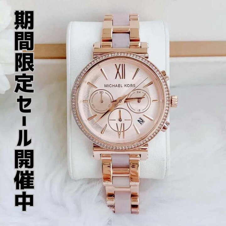 楽天市場】マイケルコース 時計 michaelkors 腕時計 マイケル コース  