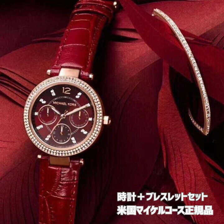 楽天市場】［日本未発売モデル］［米国マイケルコース正規品 
