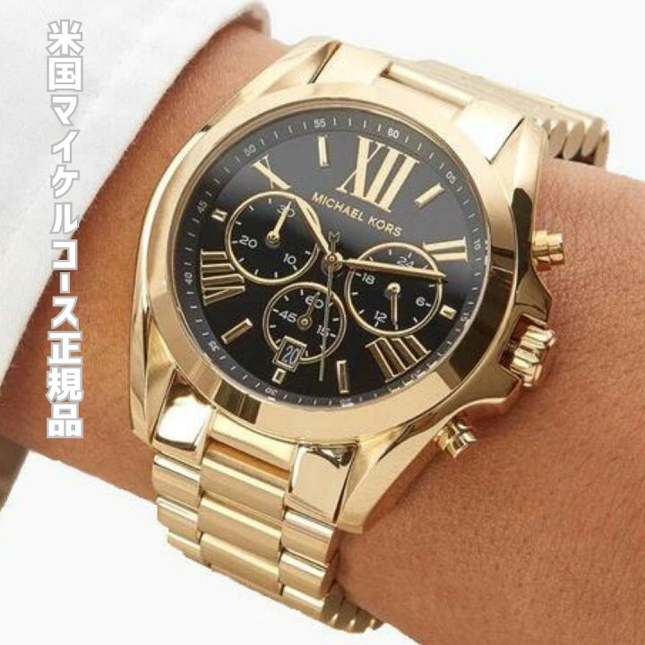 楽天市場】［米国マイケルコース正規品］マイケルコース 時計 