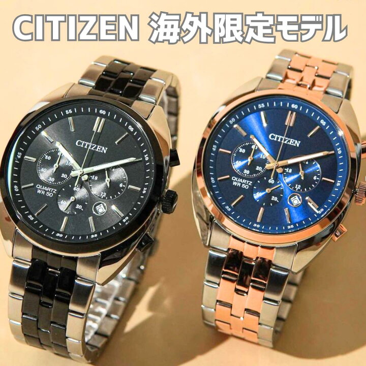 楽天市場】［海外限定モデル］［日本未発売］［逆輸入シチズン海外 