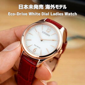 ［日本未発売］［逆輸入海外モデル］［海外シチズン］シチズン 時計 レディース シチズン 腕時計 レディース エコドライブ ウォッチ Eco-Drive White Dial Ladies Watch 32mm EM0508-12A 海外取寄せ 送料無料