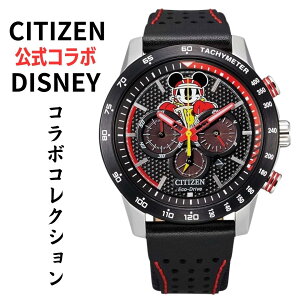 mR{nmV`Y fBYj[RNVnm{ COtAfnm󏭁nCITIZEN V`Y v V`Y rv GRhCu Citizen Eco-Drive Disney Men's Watch CA4439-07W CO