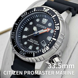 ［日本未発売］［逆輸入海外モデル］［男女兼用モデル］CITIZEN シチズン プロマスター マリン エコドライブ PROMASTER MARINE 33.5mm 防水200m EP6050-17E レディース ブラック海外取寄せ 送料無料