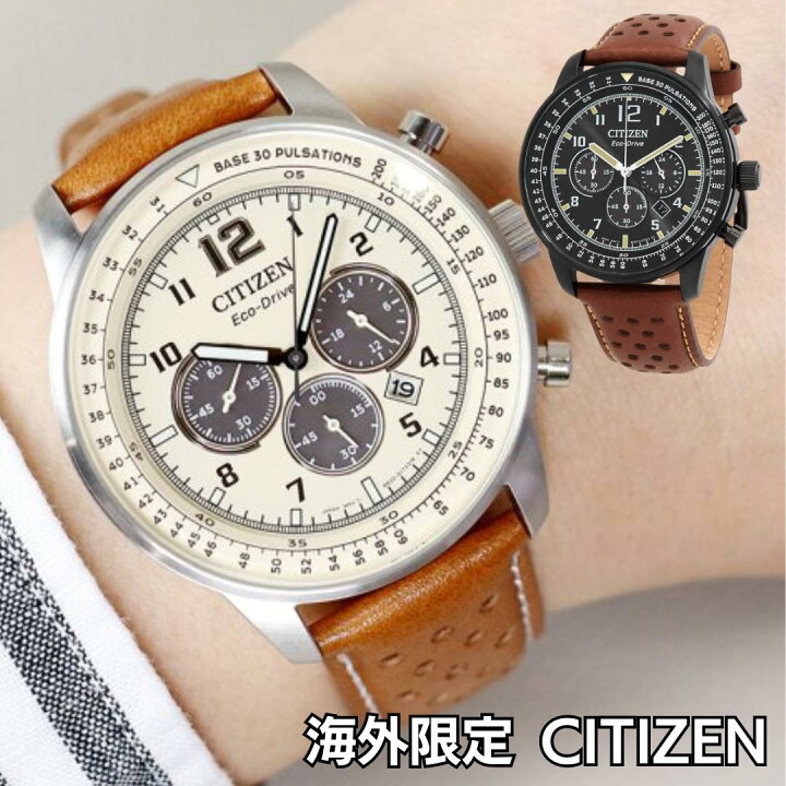 楽天市場】［日本未発売］［逆輸入海外モデル］［海外シチズン  
