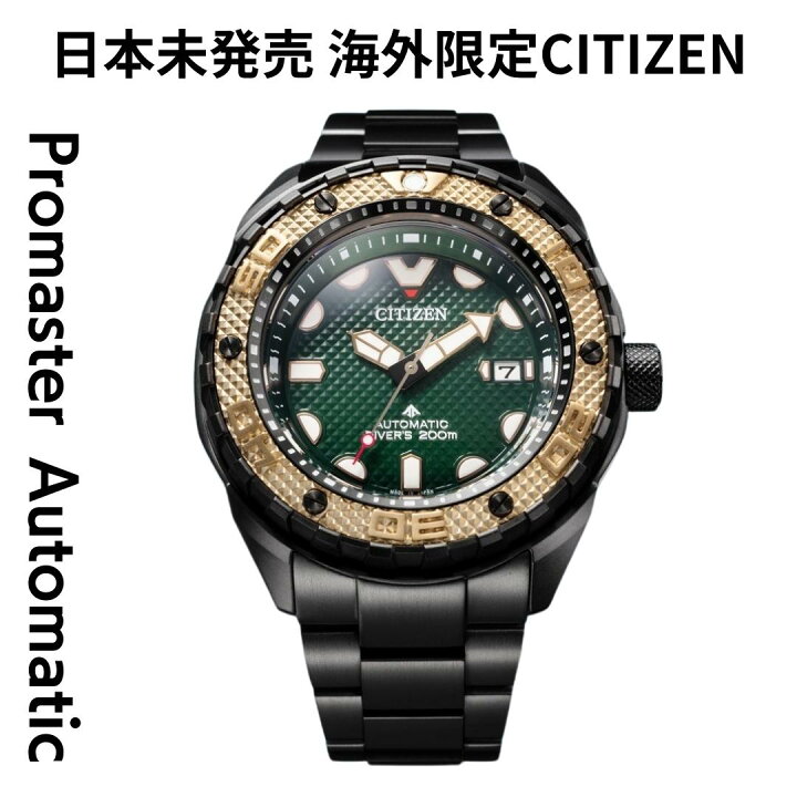 楽天市場】［日本未発売］［逆輸入海外モデル］［海外シチズン  