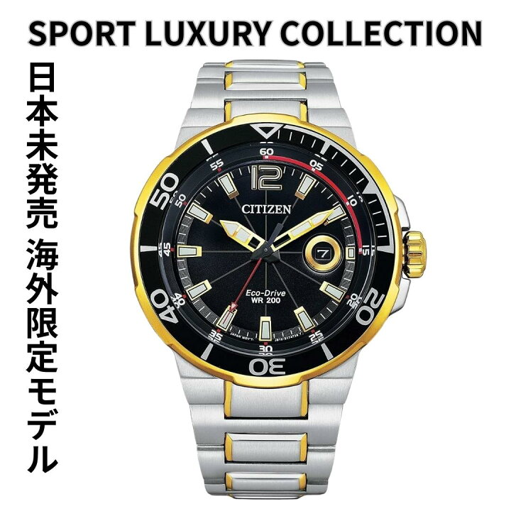 楽天市場】［日本未発売］［逆輸入海外モデル］［海外シチズン 