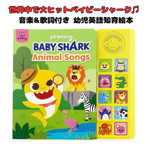 mPinkfong in xr[V[N xCr[V[N T̂ Baby Shark Sing-Alongs 10 {^ TEh ubN G{ cpꋳ m wKߋ sAi CO  sL