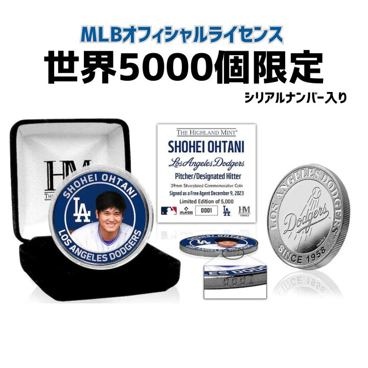 楽天市場】［世界限定5000個］［MLB公式ライセンス品］［シリアル 