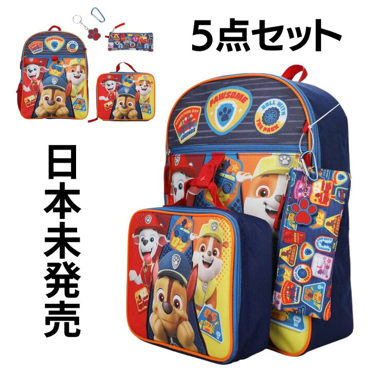 楽天市場】［日本未発売］パウ・パトロール PAW PATROL バックパック 