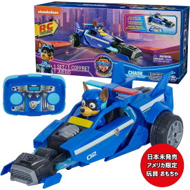 ［Paw Patrol パウパトロール］ラジコン リモートコントロールカー おもちゃ プレゼントクリスマス チェイスビークル 男の子 女の子 3歳以上